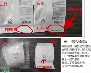 愛敬水粉霜怎么樣？愛敬水粉霜好用嗎