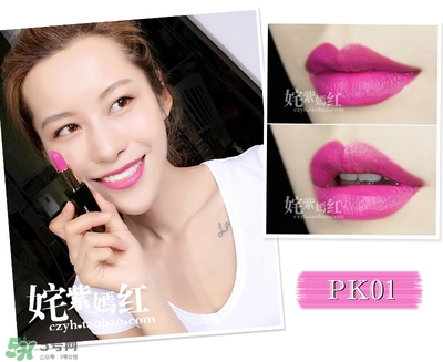 heelaa荷拉口紅多少錢？荷拉口紅專柜價格