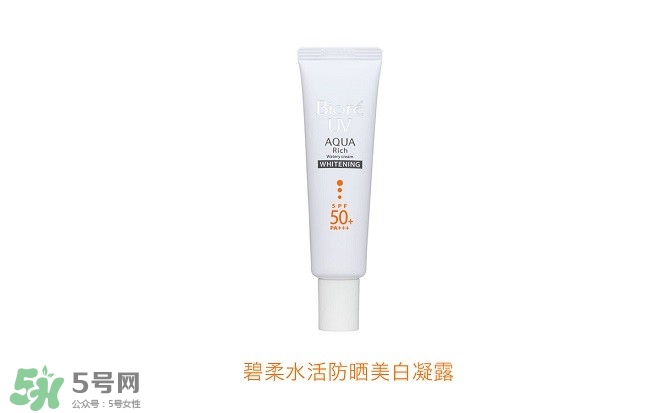 碧柔防曬霜和防曬啫喱哪個好？碧柔防曬霜和防曬啫喱的區(qū)別