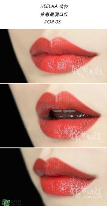 heelaa荷拉口紅多少錢？荷拉口紅專柜價格