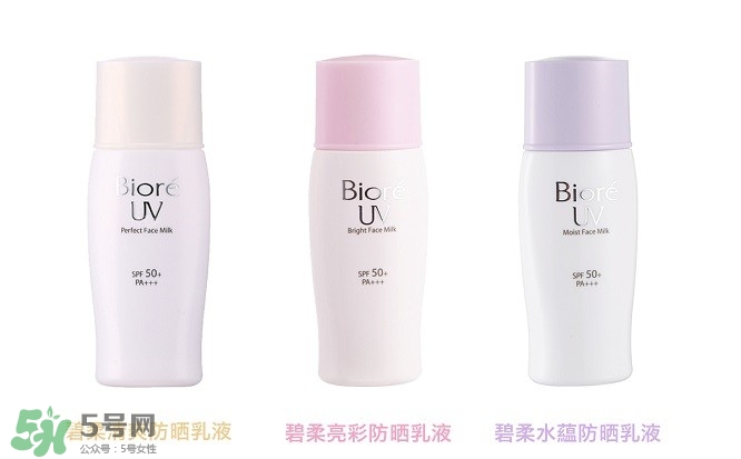 碧柔防曬霜和防曬啫喱哪個好？碧柔防曬霜和防曬啫喱的區(qū)別