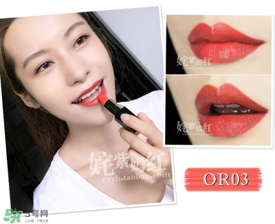 heelaa荷拉口紅多少錢？荷拉口紅專柜價格