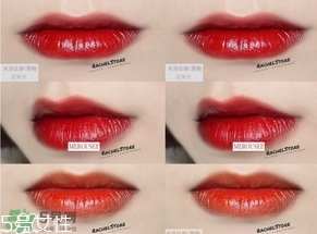 米洛絲唇釉多少錢？米洛絲唇釉色號試色