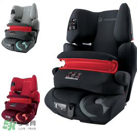 concord安全座椅怎么樣？concord安全座椅好用嗎？