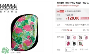 tangle teezer火烈鳥(niǎo)梳子多少錢？tangle teezer和skinnydip合作梳子