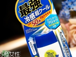 近江兄弟防曬霜紅色藍(lán)色哪個好？近江兄弟小熊防曬霜紅色藍(lán)色對比