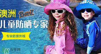 Baby Banz太陽鏡怎么樣？Baby Banz兒童太陽鏡好不好？