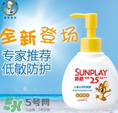 曼秀雷敦兒童防曬噴霧怎么樣？曼秀雷敦兒童防曬噴霧好用嗎？