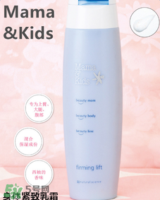 MamaKids在日本沒人用嗎？MamaKids怎么樣？