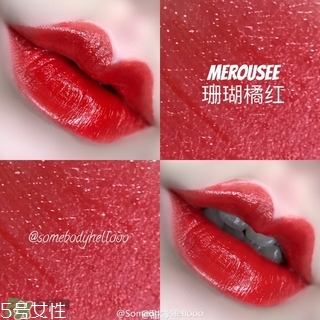 米洛絲唇釉多少錢？米洛絲唇釉色號試色