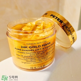 彼得羅夫黃金面膜怎么樣？彼得羅夫黃金面膜好嗎