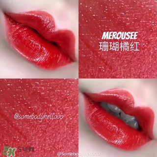 merousee米洛絲唇釉怎么樣？米洛絲唇釉備案了嗎？