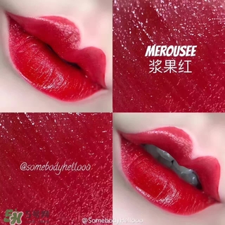 merousee米洛絲唇釉怎么樣？米洛絲唇釉備案了嗎？
