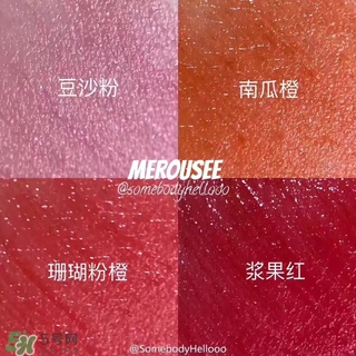 merousee米洛絲唇釉怎么樣？米洛絲唇釉備案了嗎？