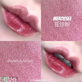 米洛絲唇釉多少錢？米洛絲唇釉色號試色