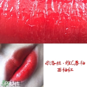 米洛絲唇釉多少錢？米洛絲唇釉色號試色