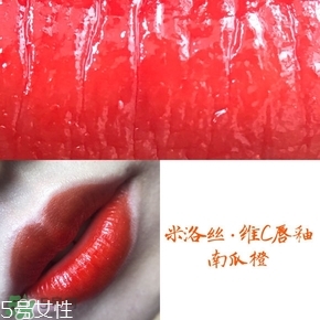 米洛絲唇釉多少錢？米洛絲唇釉色號試色