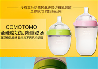 comotomo可么多么奶嘴好不好用？comotomo可么多么奶嘴怎么樣？