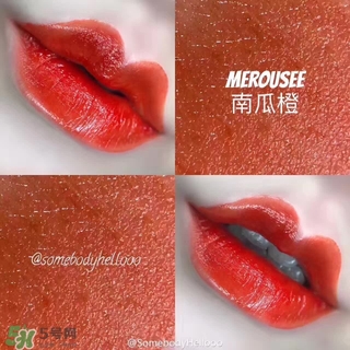 merousee米洛絲唇釉怎么樣？米洛絲唇釉備案了嗎？