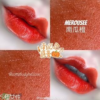 米洛絲唇釉多少錢？米洛絲唇釉色號試色