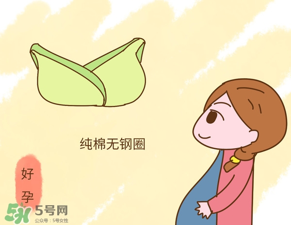 孕婦裝怎么選？孕婦裝怎么搭配好看？