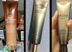 用眼霜長脂肪粒怎么辦？用眼霜長脂肪粒是怎么回事？