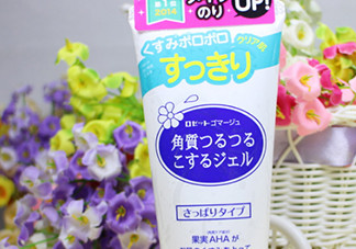 rosette去角質(zhì)凝露怎么用？rosette去角質(zhì)多久用一次？