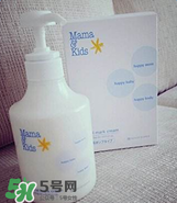 mamakids乳液怎么樣？mamakids乳液好用嗎？