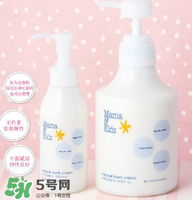 mamakids乳液怎么樣？mamakids乳液好用嗎？