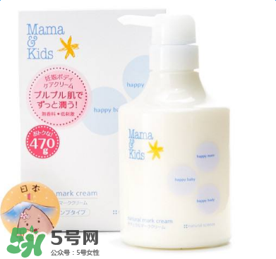 mamakids乳液怎么樣？mamakids乳液好用嗎？