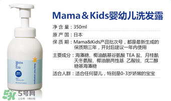 mamakids保質(zhì)期多久？mamakids保質(zhì)期怎么看？