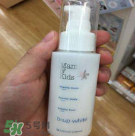 mamakids孕婦乳房乳液介紹 mamakids孕婦乳房乳液怎么樣？