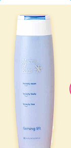 mamakids身體乳介紹 mamakids身體乳怎么樣？