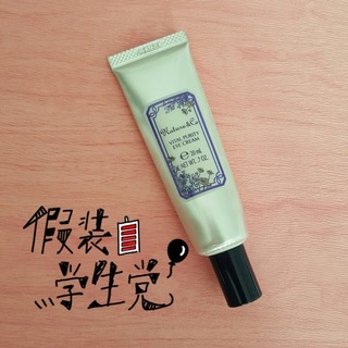 黑眼圈很重用什么眼霜？黑眼圈嚴(yán)重用什么眼霜