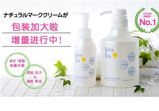 mamakids沐浴乳怎么樣？mamakids沐浴乳好用嗎？