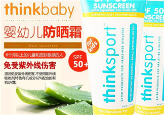 Thinkbaby防曬霜大人能用嗎？Thinkbaby防曬霜大人用效果好嗎？