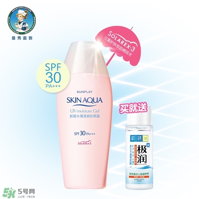 曼秀雷敦新碧防曬霜哪款好用？新碧防曬霜價(jià)格表