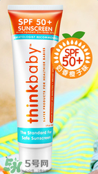 Thinkbaby嬰兒防曬好不好？Thinkbaby嬰兒防曬怎么樣？