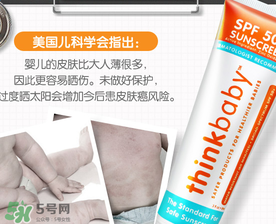 Thinkbaby防曬霜怎么樣？Thinkbaby防曬霜好不好？