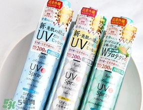 ajuste防曬噴霧哪個(gè)顏色好？ajuste防曬噴霧藍(lán)色綠色白色區(qū)別