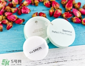 the saem得鮮散粉和悅詩風吟散粉哪個好？得鮮散粉和悅詩風吟對比