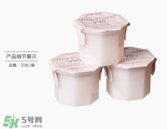 fracora維C美白粉多少錢？fracora維C美白粉日本專柜價(jià)格