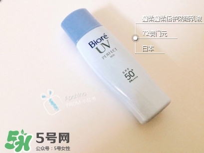 碧柔防曬乳液怎么樣？碧柔防曬乳液怎么用