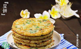 立夏吃什么好？立夏吃什么蔬菜？