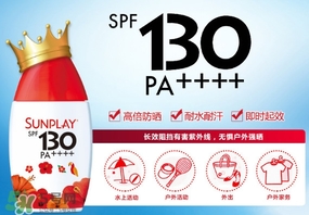 曼秀雷敦新碧防曬霜哪款好用？新碧防曬霜價(jià)格表