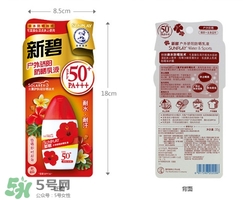 曼秀雷敦新碧防曬霜哪款好用？新碧防曬霜價(jià)格表