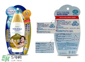 曼秀雷敦新碧防曬霜哪款好用？新碧防曬霜價(jià)格表