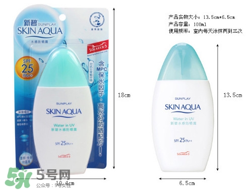 曼秀雷敦新碧防曬霜哪款好用？新碧防曬霜價(jià)格表
