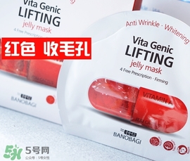 巴諾巴奇果凍面膜哪個(gè)顏色好？巴諾巴奇果凍面膜不同顏色功效