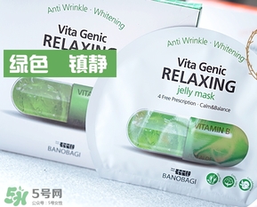 巴諾巴奇果凍面膜哪個(gè)顏色好？巴諾巴奇果凍面膜不同顏色功效